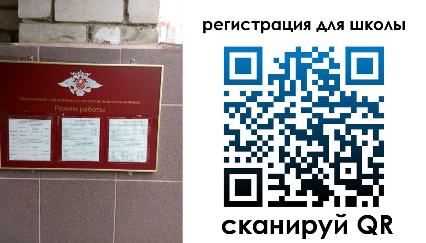 временная регистрация 2025 в Обнинске